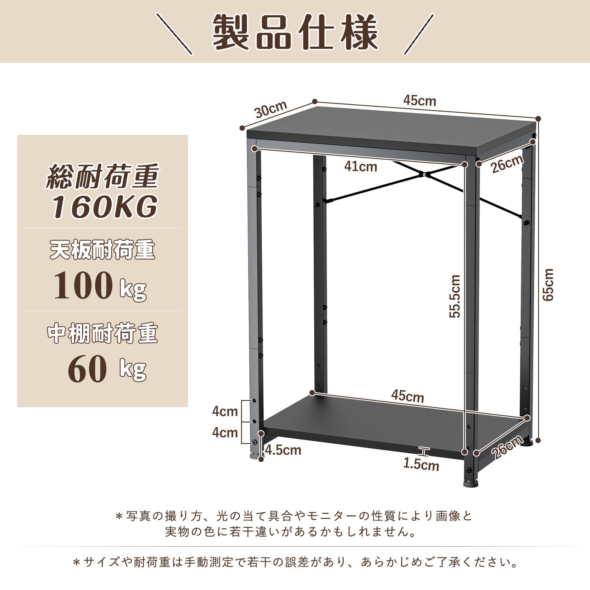 Amazon.co.jp: DEWEL 水槽台 幅45cm 奥行30cm 高さ65cm 下棚高さ三段階